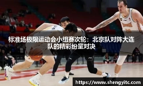 足球直播