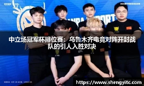 足球直播在线高清观看