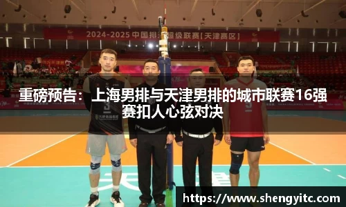 足球直播在线观看