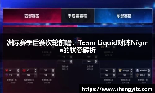 足球直播在线观看