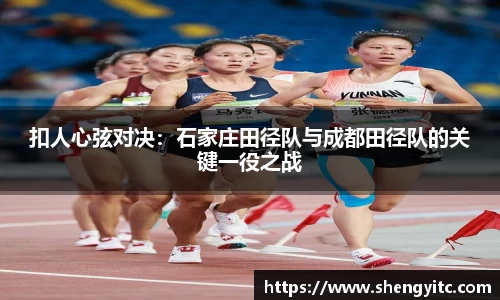 足球直播在线高清观看