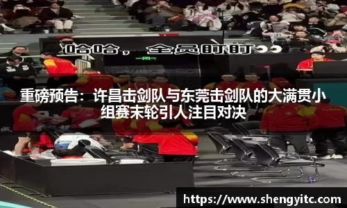 足球直播