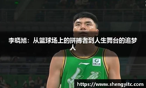 足球直播在线高清观看