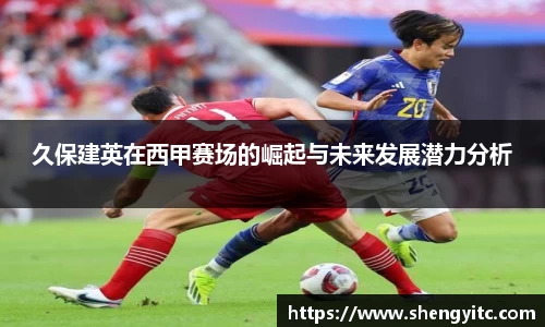 足球直播在线高清观看