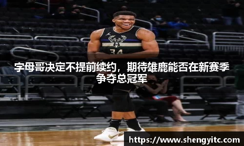 足球直播在线高清观看