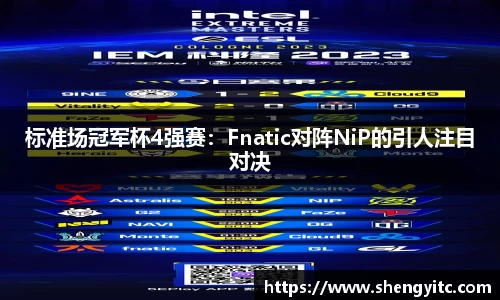 足球直播在线高清观看