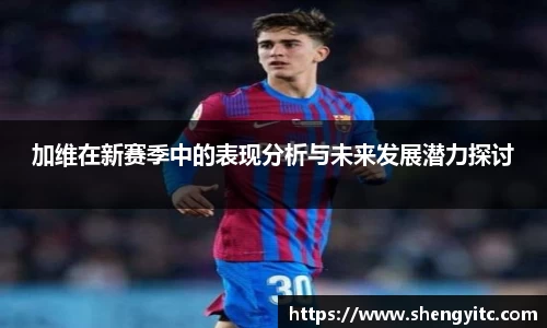 足球直播在线高清观看