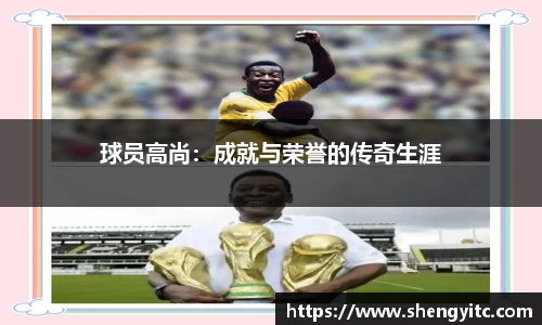 足球直播在线观看