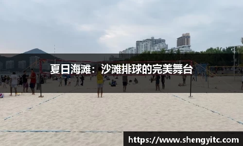 足球直播在线观看