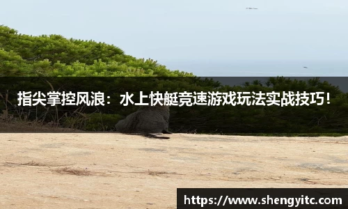 足球直播