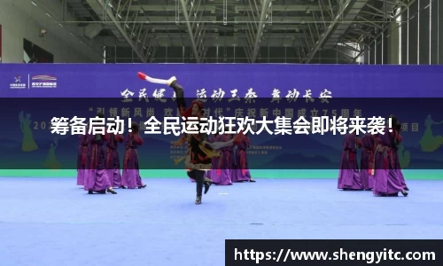 足球直播