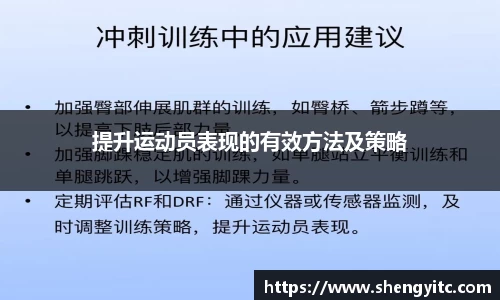 足球直播在线观看